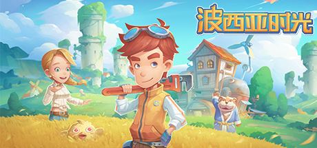 波西亚时光/My Time At Portia（豪华正式版-Build.8695914-时装包V2.0+全DLC+解锁全众筹礼包）-游戏酒吧©